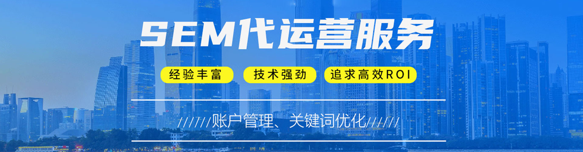 南投百度竞价